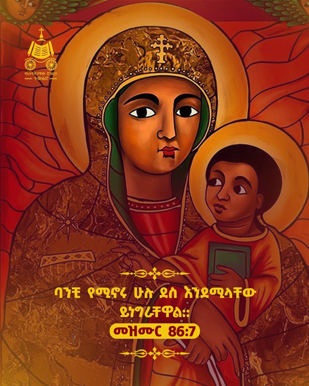 Natnael Haileselassie